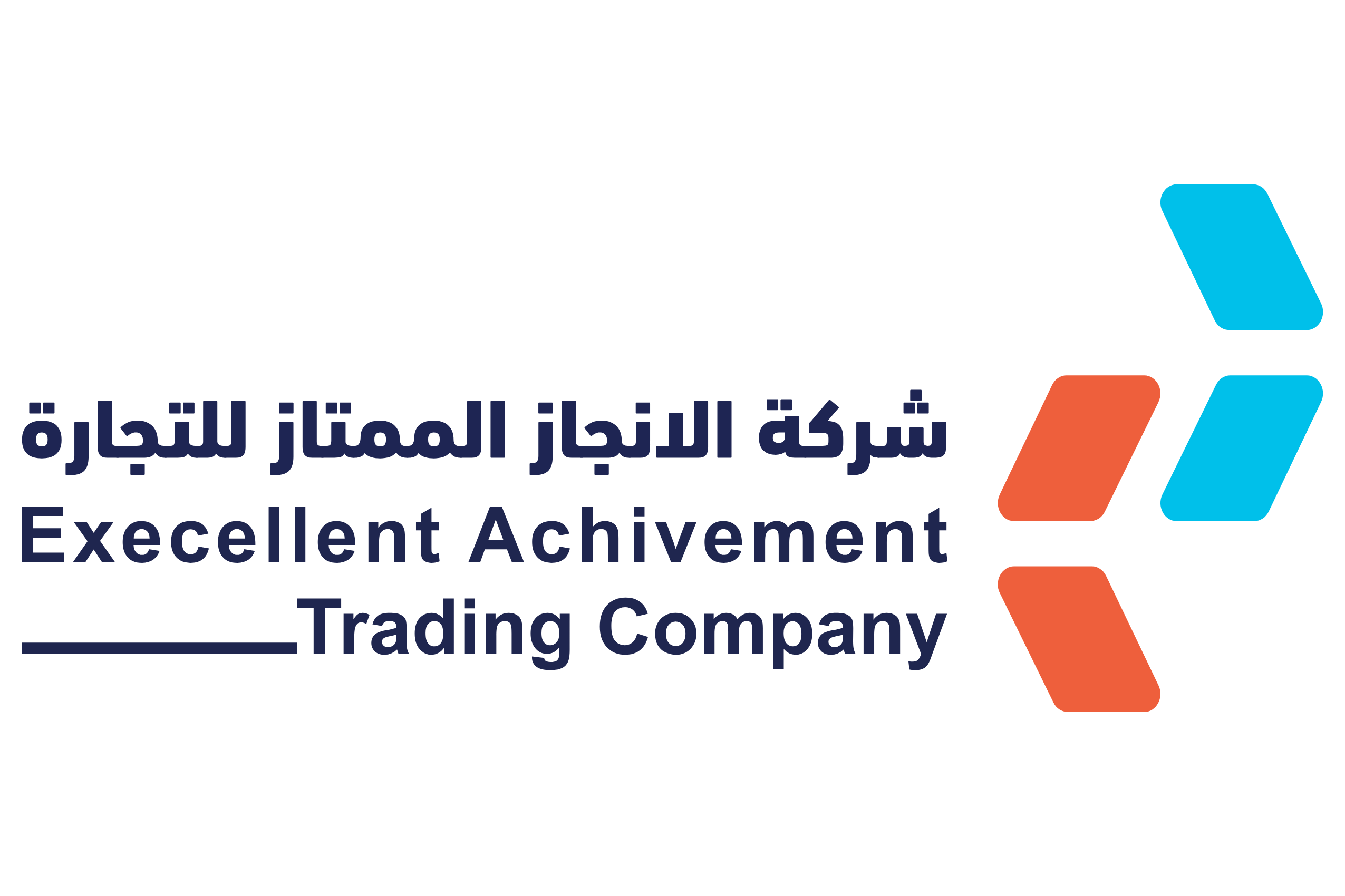 Al Enjaz Al Mumtaz logo